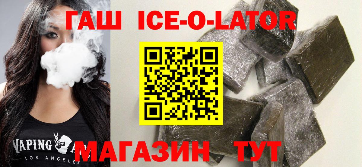 Меф МЯУ МЯУ   МАРИХУАНА  Вход с VPN  Cocaine  Кувандык  Гашиш 