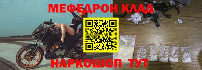 СК Будённовск