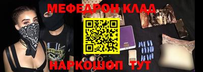 гидра Бугуруслан