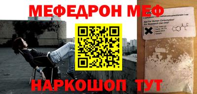 метамфетамин Гусь-Хрустальный