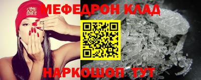 гидра Бугуруслан