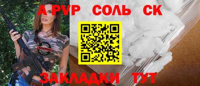 СК Будённовск