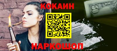 прущая мука Гусиноозёрск