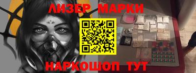 СК Будённовск