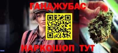 гидра Бугуруслан