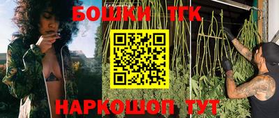 гидра Бугуруслан