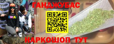 гидра Бугуруслан