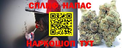 гидра Бугуруслан