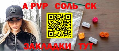 ECSTASY Бузулук