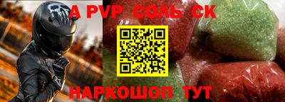 СК Будённовск