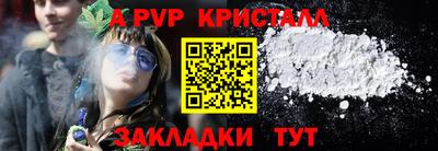 гидра Бугуруслан
