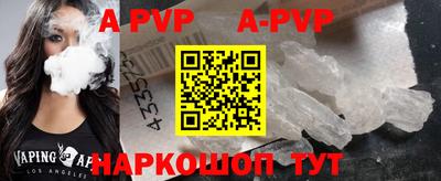 СК Будённовск