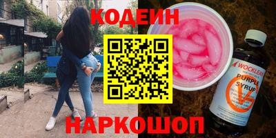 СК Будённовск