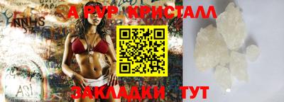 гидра Бугуруслан