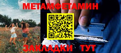 СК Будённовск