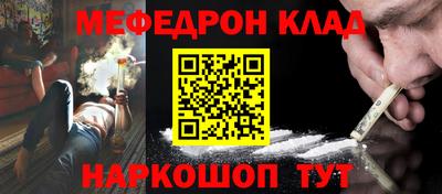 гидра Бугуруслан