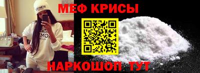СК Будённовск