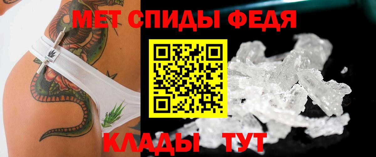 Метамфетамин винт Кувандык