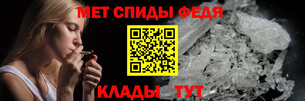 МЕТАМФЕТАМИН витя  Вход с VPN  МЕТАМФЕТАМИН витя  Кувандык 